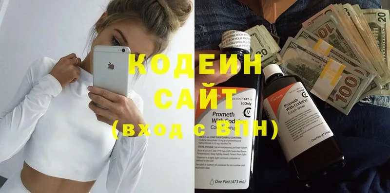 как найти закладки  Казань  Codein Purple Drank 