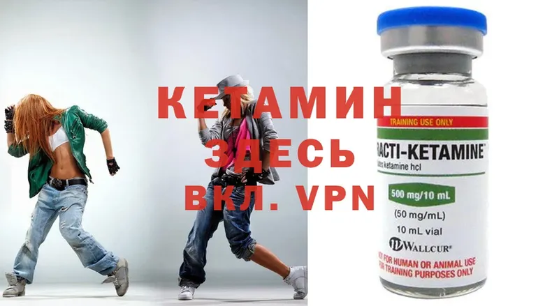 КЕТАМИН ketamine  Казань 