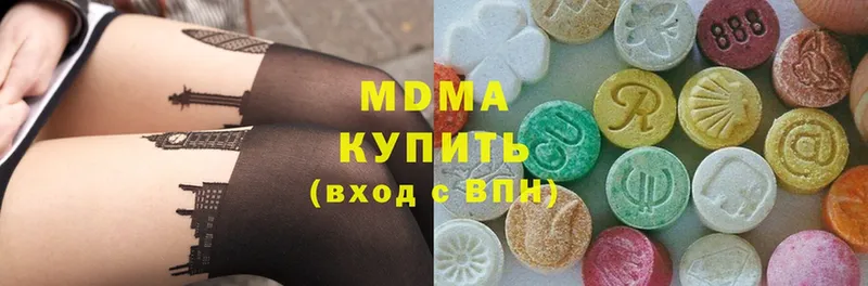 MDMA VHQ  MEGA tor  Казань 